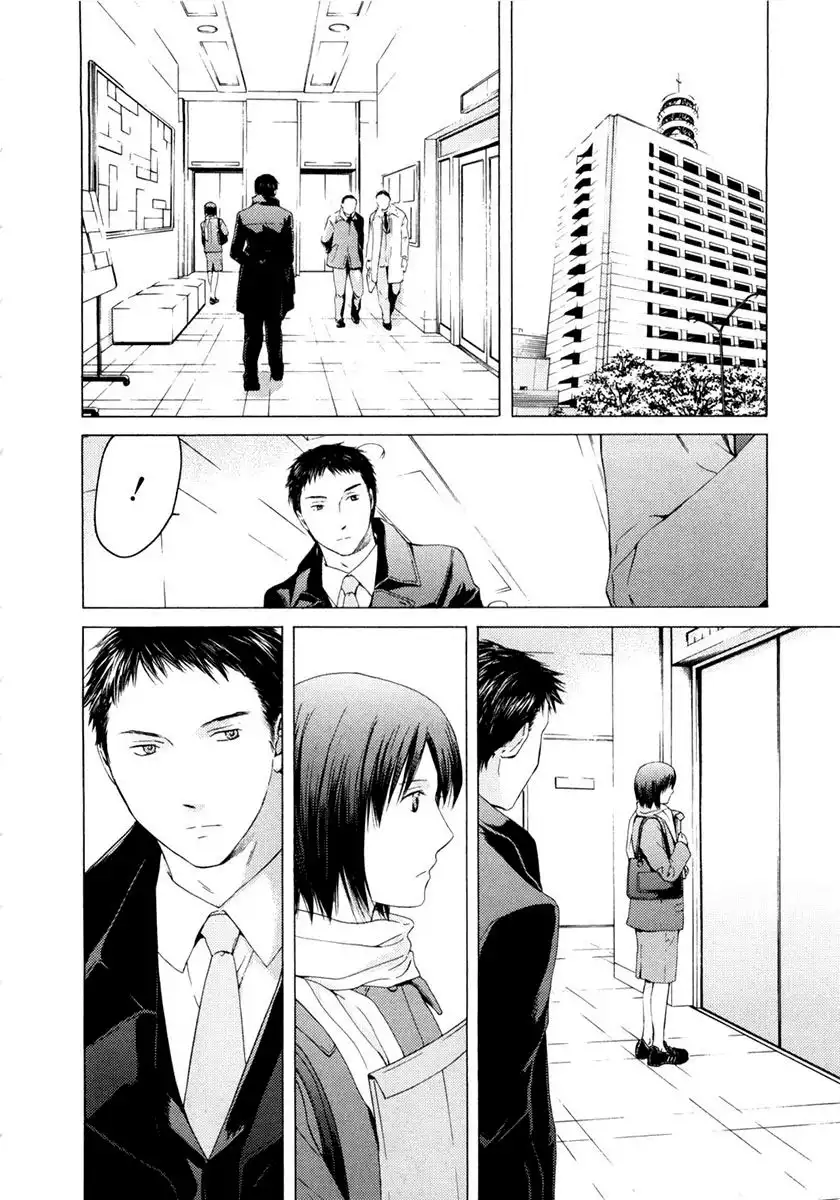 Kimi no Knife Chapter 46 17